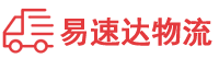 岳阳到八步区物流公司